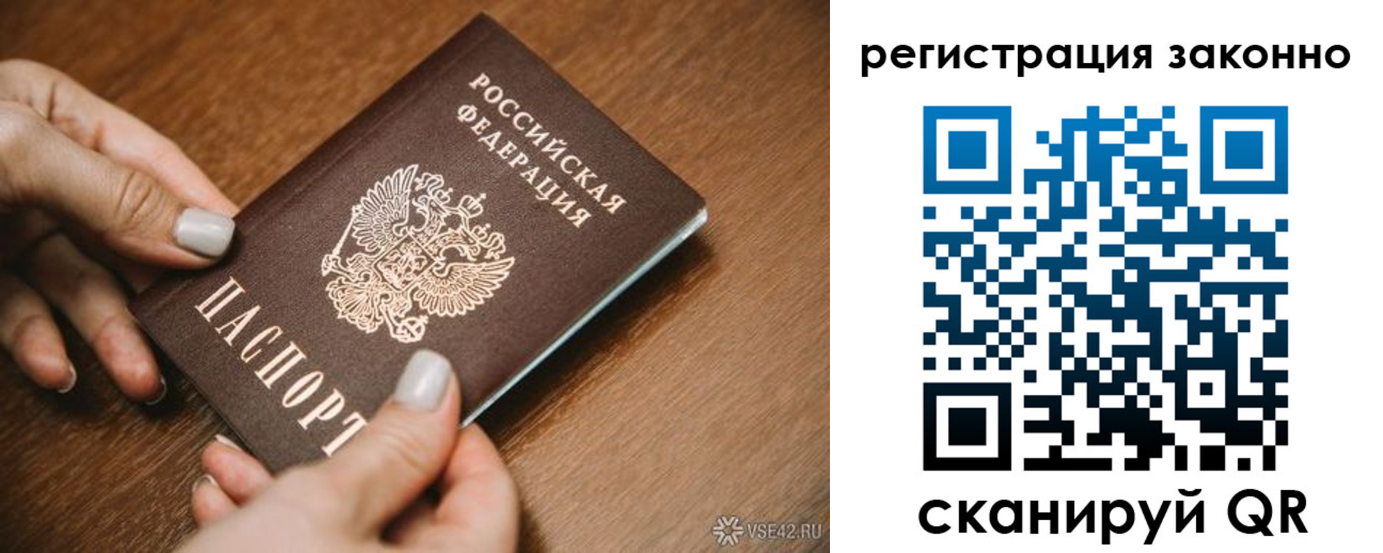 регистрация для школы в Звенигороде