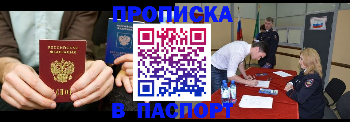 регистрация для школы в Звенигороде