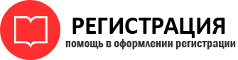 прописка в Звенигороде id109371